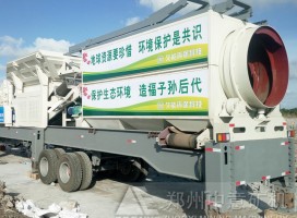 中意礦機(jī)細(xì)砂回收變廢為資源，“砂子”變“資源”