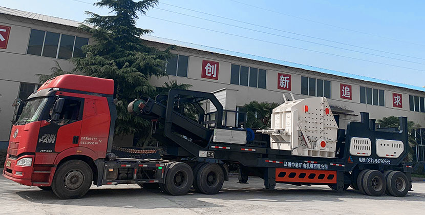 移動(dòng)破碎機(jī)發(fā)貨現(xiàn)場