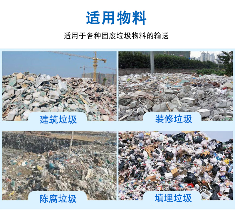 鏈板輸送機(jī)適用.jpg