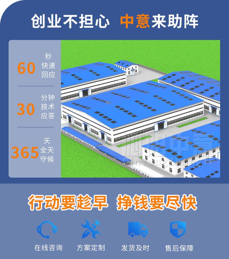 歡迎在線(xiàn)咨詢(xún)