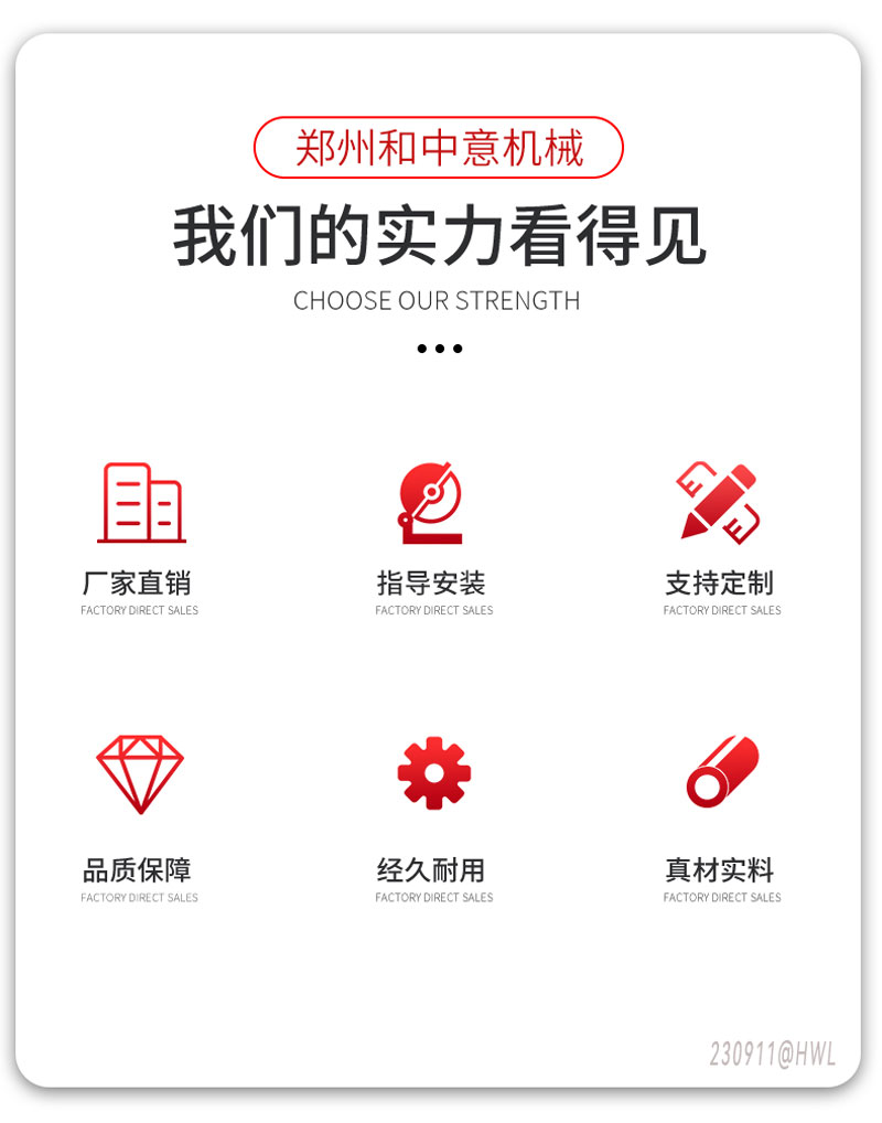 設備廠家優(yōu)勢