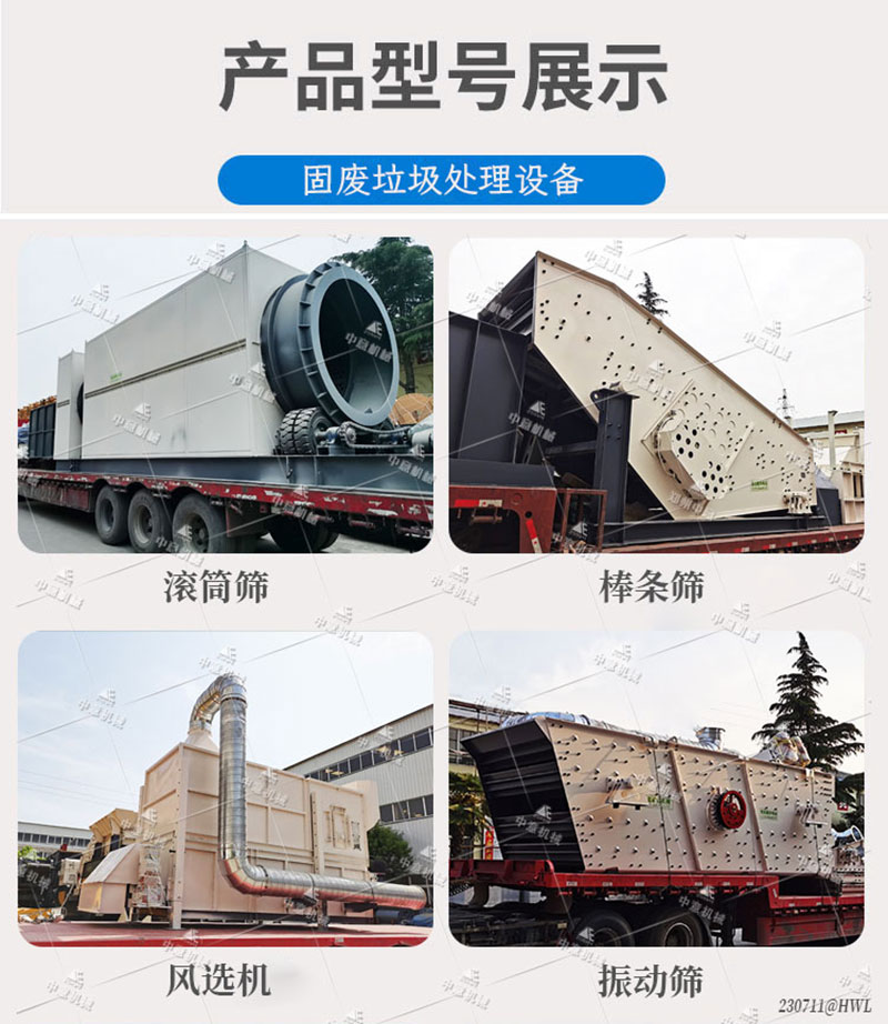 產(chǎn)品型號(hào)展示